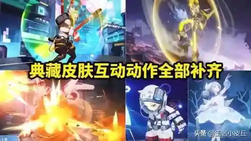王者阵容搭配铠甲勇士图片(铠甲勇士4)