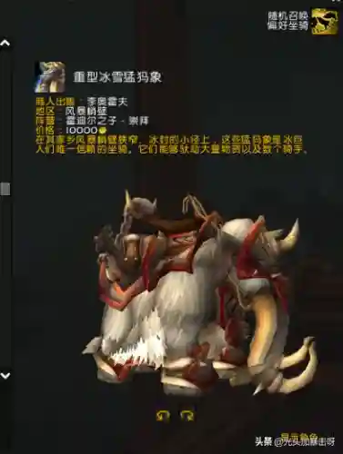 时沙之瓶图纸(时沙之瓶配方怎么获得)插图2