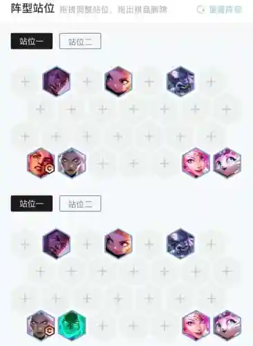 岩雀怪兽来袭阵容搭配(幻兽帕鲁最终阵容)插图15
