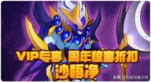 赛尔号博迪姆(赛尔号小幻影星星能详解)插图6
