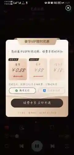 酷我游戏盒(游戏盒子排行榜第一)插图3