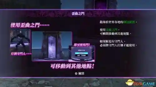 无夜之国2攻略(无夜之国1和2哪个好玩)插图38 无夜之国2攻略(无夜之国1和2哪个好玩)插图38