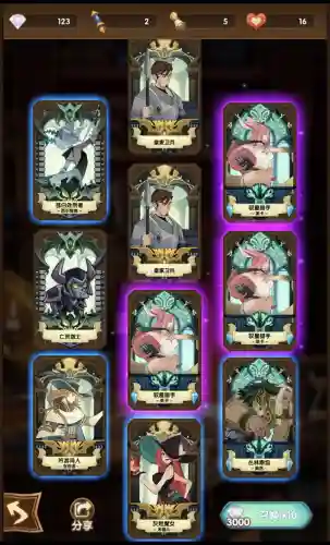 幻像主宰阵容搭配攻略图(无限幻象阵容)插图3