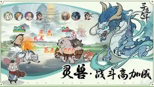 寻道大千0.1折版本在哪玩 入口分享和攻略一览插图2