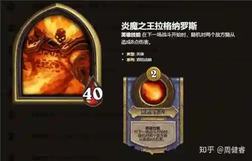 酒馆战棋卡牌一览表(2024酒馆战棋图鉴最新)插图28
