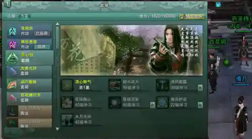 剑网3缘起万花输出宏(剑三万花pve花间宏)插图4