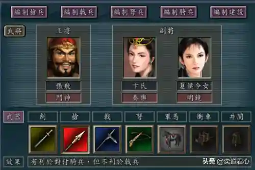 王者荣耀大刀阵容搭配图(王者荣耀体验服)插图3