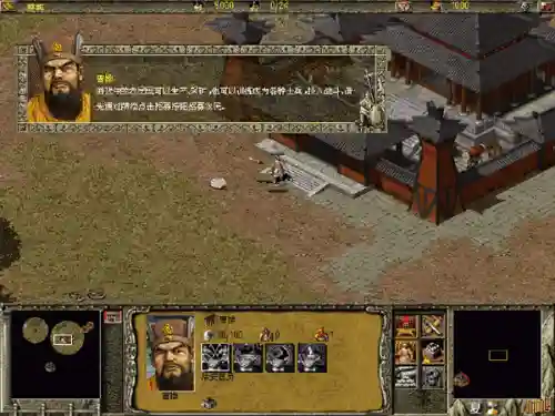 傲世三国攻略(傲世三国秘籍怎么用)插图1