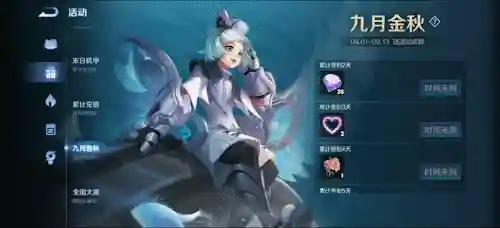 王者荣耀赛季皮肤在哪里领取(王者荣耀)