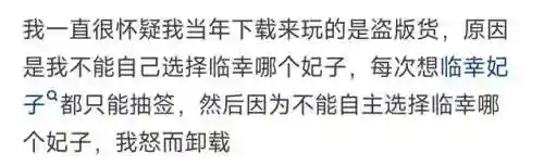 皇帝成长计划1手机版(皇帝的成长计划下载)插图4