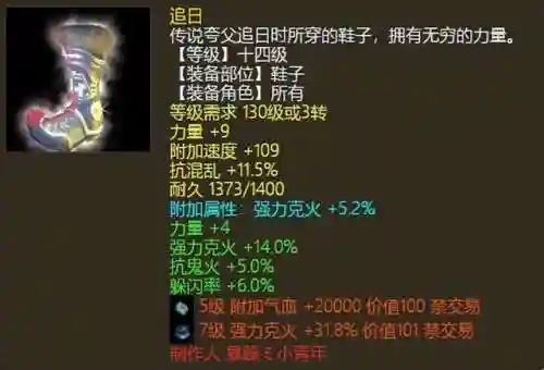大话西游2叶子猪论坛(大话西游2手游官方网站)插图10
