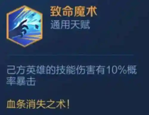 玄雍法师阵容怎么搭配(王者荣耀自走棋玄雍阵容)插图5