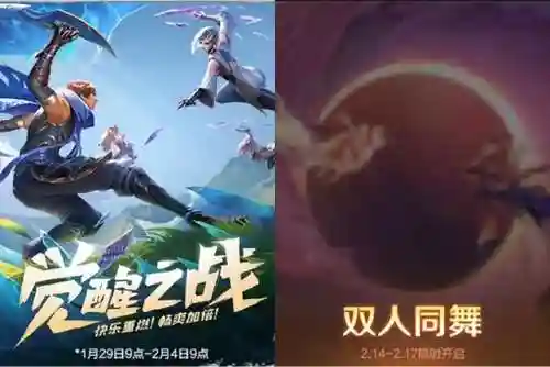 觉醒之战情侣阵容搭配(觉醒之战最强英雄排名)