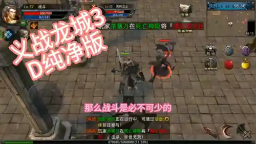 铁血龙城阵容搭配攻略最新(攻城天下后期最强阵容)插图3