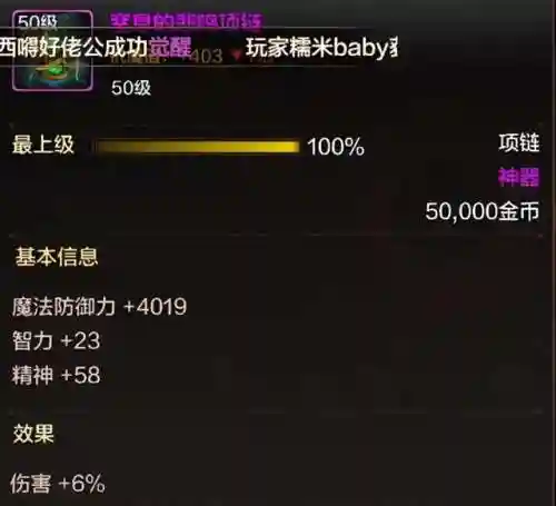 最新武神毕业搭配阵容推荐(神武五开日常最佳阵容)插图2