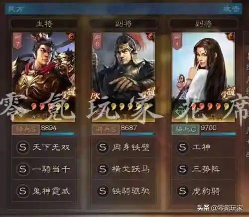 吕布最强打架阵容搭配(三国志吕布怎么搭配 最强阵容攻略)插图17