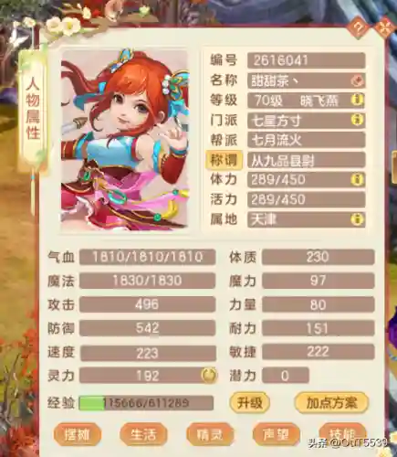 释恶英雄最强阵容搭配(闪烁之光最强阵容)插图5