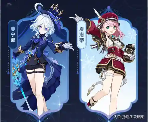 原神北斗芭芭拉阵容搭配(原神最强阵容推荐t0)插图1