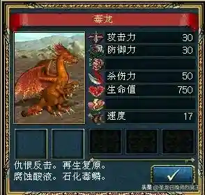 诸神召唤师阵容搭配(召唤与合成最强阵容)插图3 诸神召唤师阵容搭配(召唤与合成最强阵容)插图3
