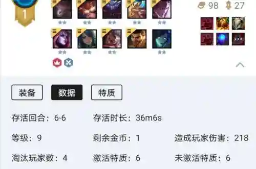 龙族斗士游侠阵容搭配(新版本6斗士阵容)插图2 龙族斗士游侠阵容搭配(新版本6斗士阵容)插图2