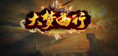 魔法对决阵容搭配图表最新(魔法无敌最强阵容)插图5
