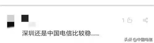 中国电信测速网速(一键测速)插图1