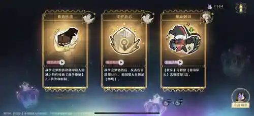 梦游江湖网络游戏(最早的江湖网页游戏)插图1
