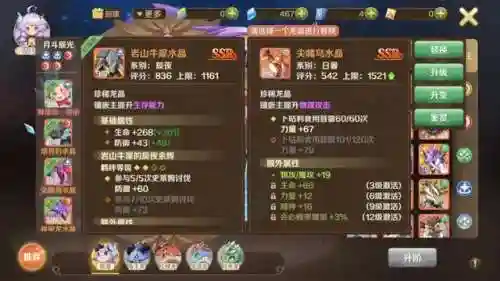 法师龙晶搭配阵容最新(云顶之弈法师阵容)插图4