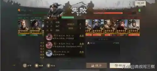 战棋吕布颜良搭配什么阵容(三国志战棋版吕布t0阵容)插图5