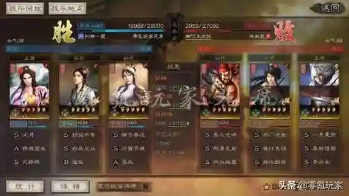 红颜弓最强阵容搭配图(红弩箭t0阵容)插图16