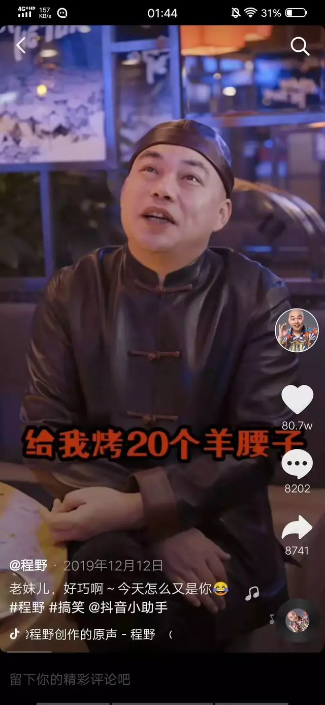 全民枪战虎牙山炮阵容搭配(全民枪神哪把狙击枪好)插图9