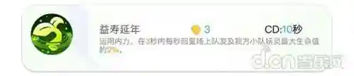 捉妖记地藏阵容搭配(地藏御魂用什么角色打)插图10
