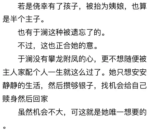重生之朕为皇帝(重生成为宣统皇帝的小说)插图7