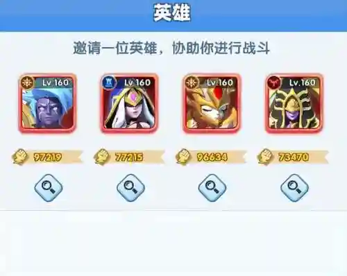 魔塔世界攻略(魔塔100层手机版下载)插图2