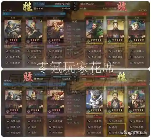 花席推荐阵容搭配图片(万象物语新手推荐最强阵容)插图3