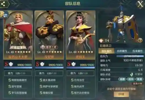 汉尼拔阵容技能搭配(万国觉醒汉尼拔和谁搭配)