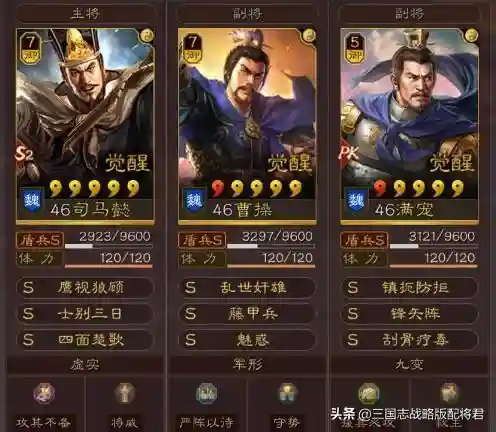 八队常用开荒阵容搭配(开荒最舒服的阵容)插图4