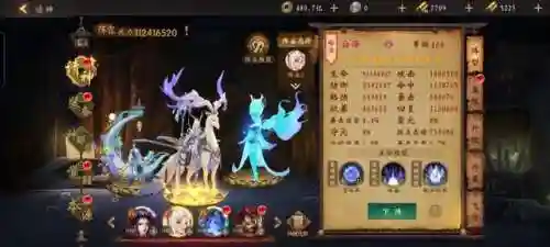 道士出观木系阵容搭配(道士出观)插图14
