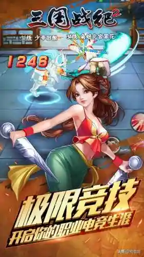胡莱三国武将升阶表(胡莱三国2)插图14