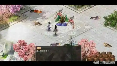 仙剑奇侠传二攻略图文(仙剑奇侠传2通关流程及物品介绍)插图34