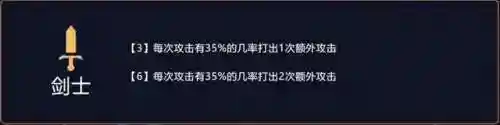 剑士无限挑战最强阵容搭配(宝可梦剑盾pvp最强阵容)插图3