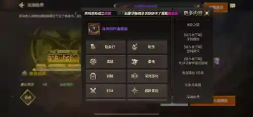 深渊派对怎么开启(dnf手游深渊派对在哪)插图1