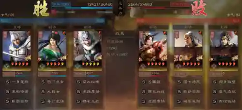 马超魏延怎么搭配阵容最强(三国志战略版最强阵容)插图1