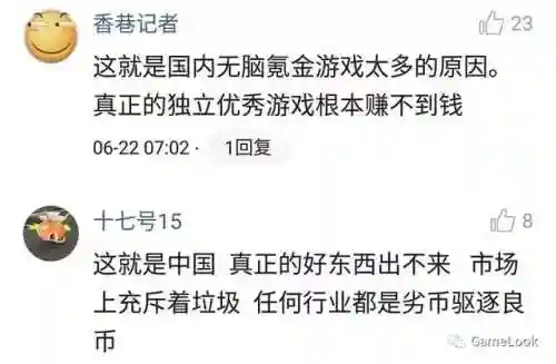 网游之众生(2008年以前的网游小说)插图6