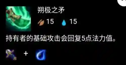 天才小法师阵容搭配图片(小小法师无尽模式最强搭配)插图6