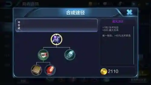 克制肉坦阵容搭配什么(推荐一些克制回血的阵容)插图17