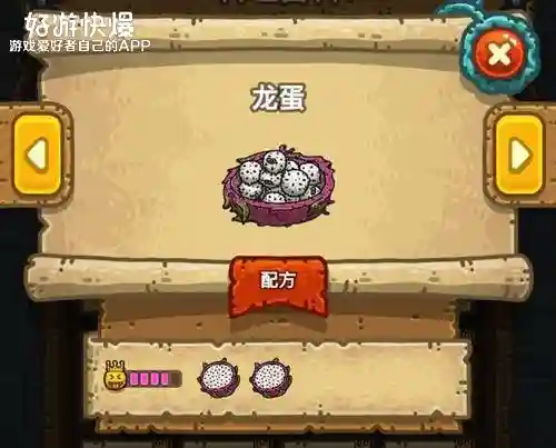 黑暗料理王皇冠菜谱(黑暗料理王最新版本)插图2