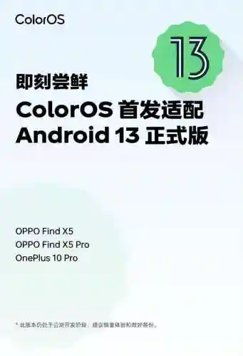 安卓系统升级(android7升级包下载)插图11