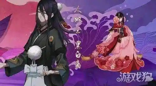 阴阳师樱花妖的夫君(魑魅郎君桃花三月夭)插图2