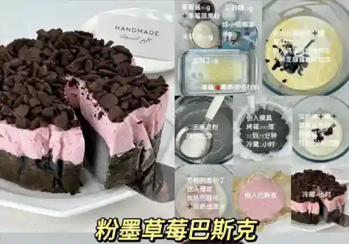 最简单的做蛋糕方法(蛋糕培训班学费一般要多少钱)插图20
